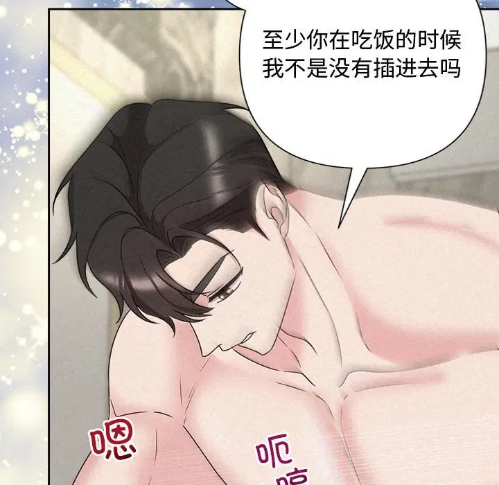 第43話