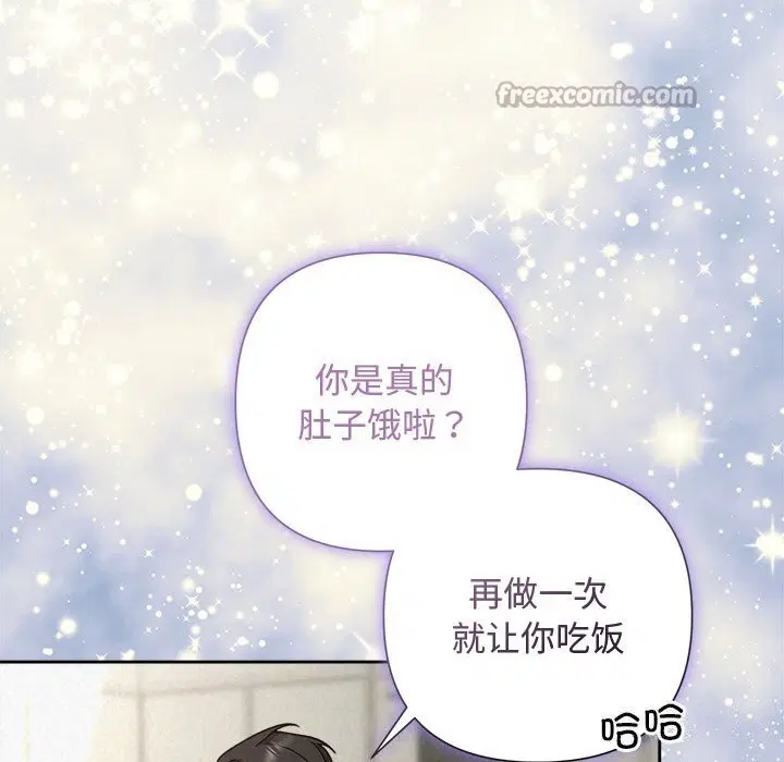 第43話