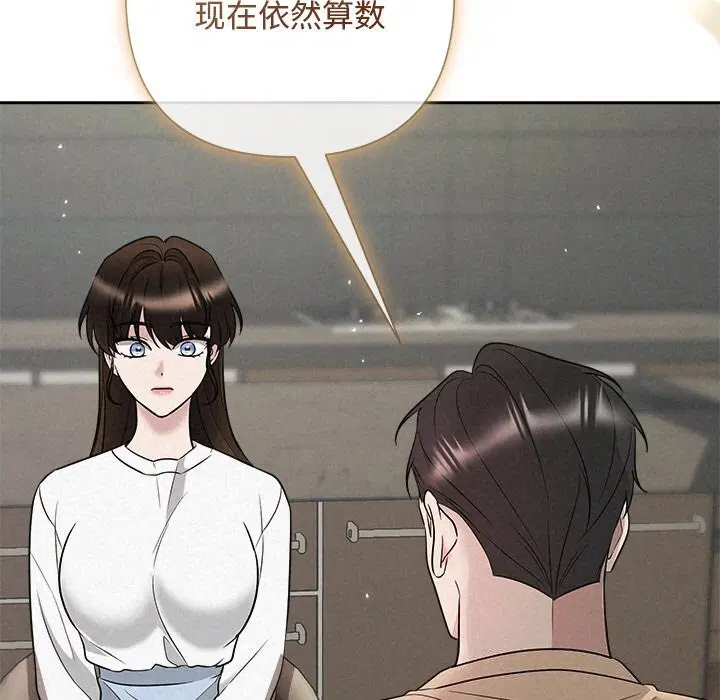 第43話
