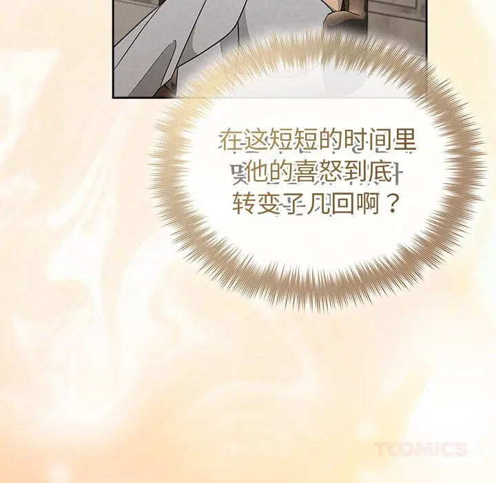 第43話