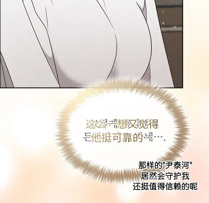 第43話