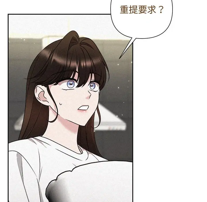 第43話