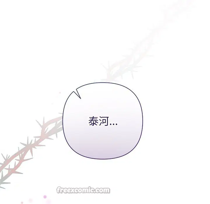 第43話