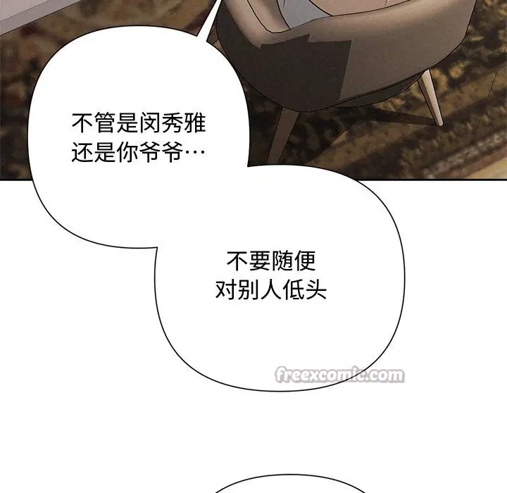第43話