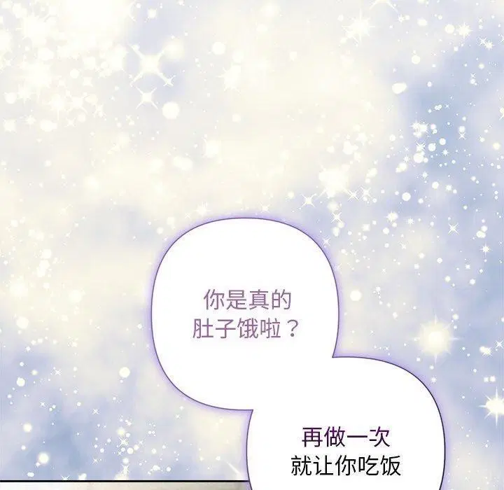 第44話