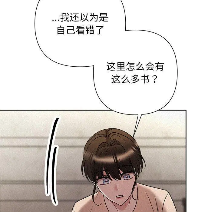 第44話