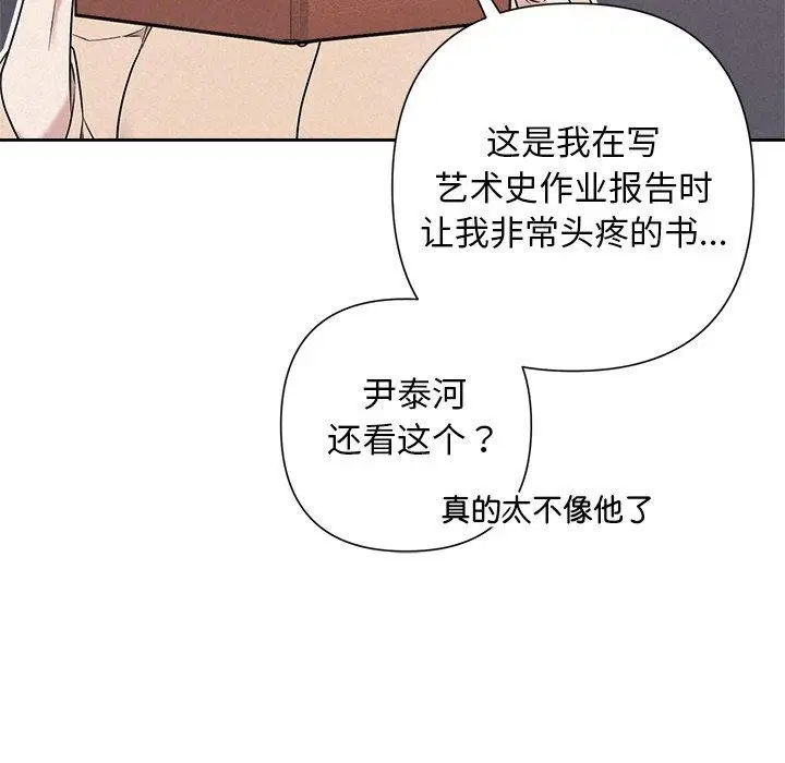 第44話
