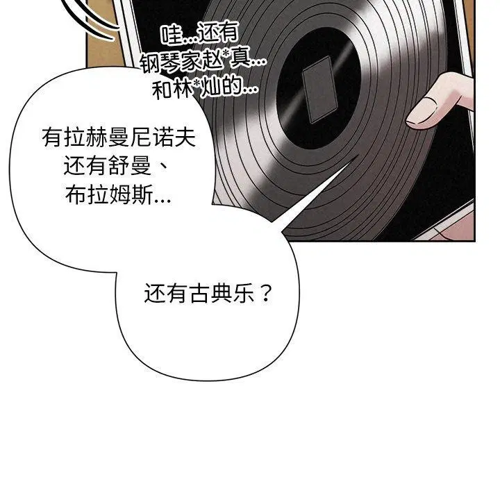 第44話