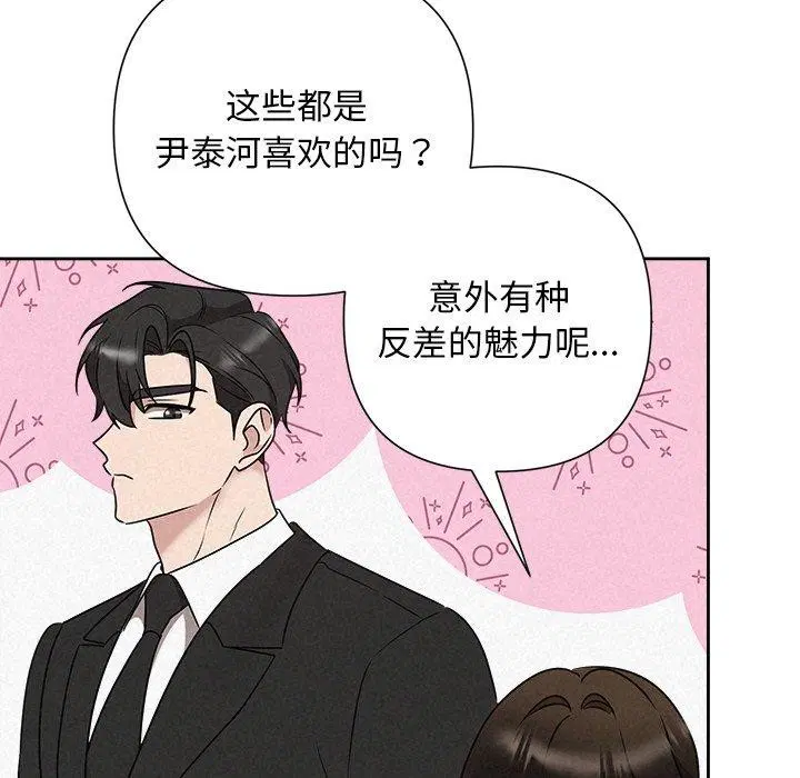 第44話