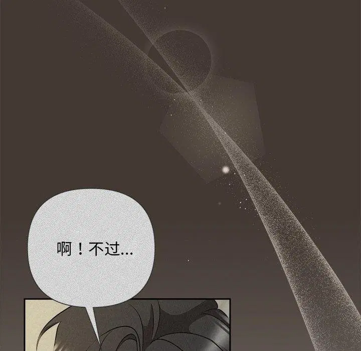 第44話