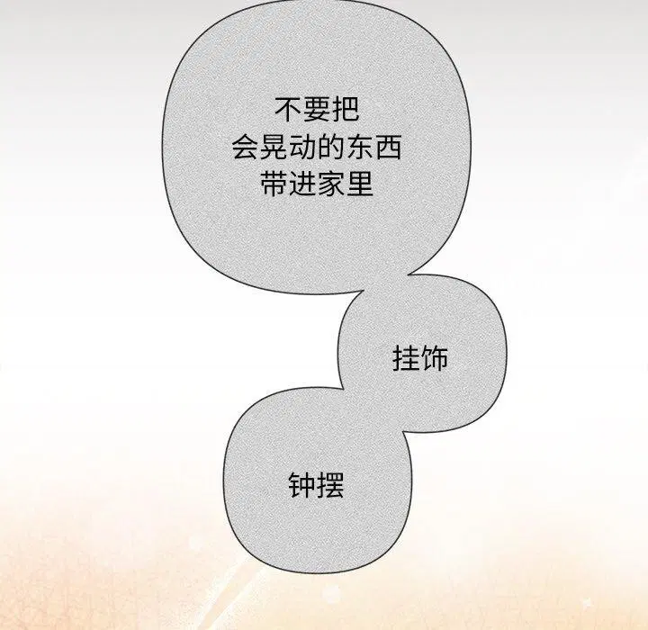 第44話