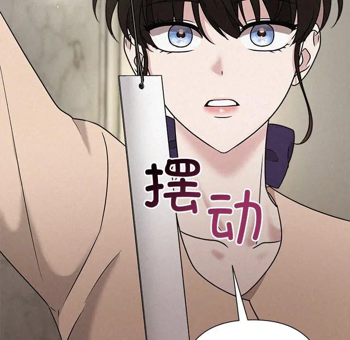 第44話