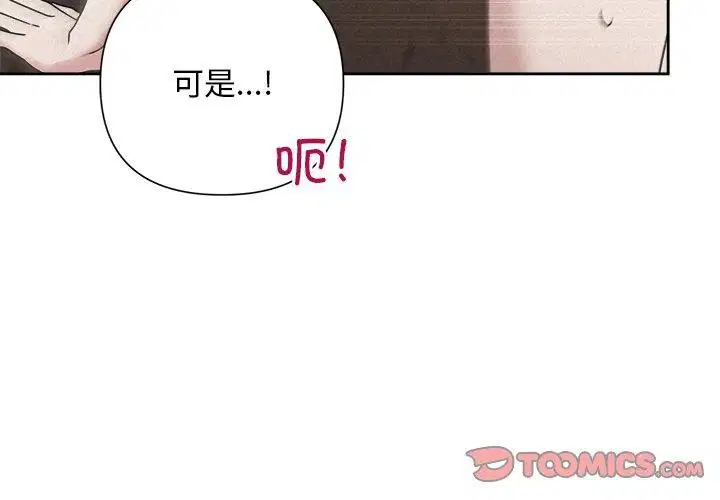 第44話
