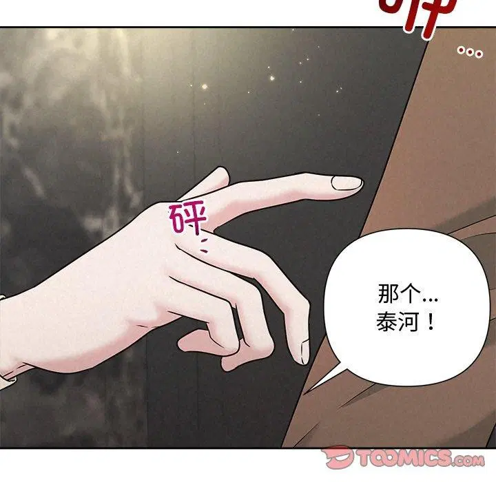 第44話
