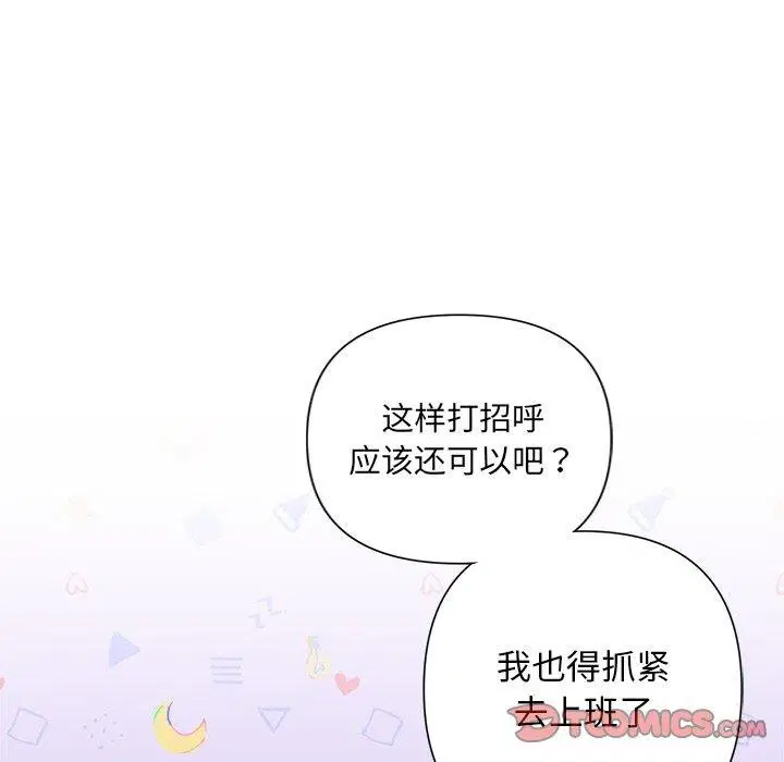 第44話