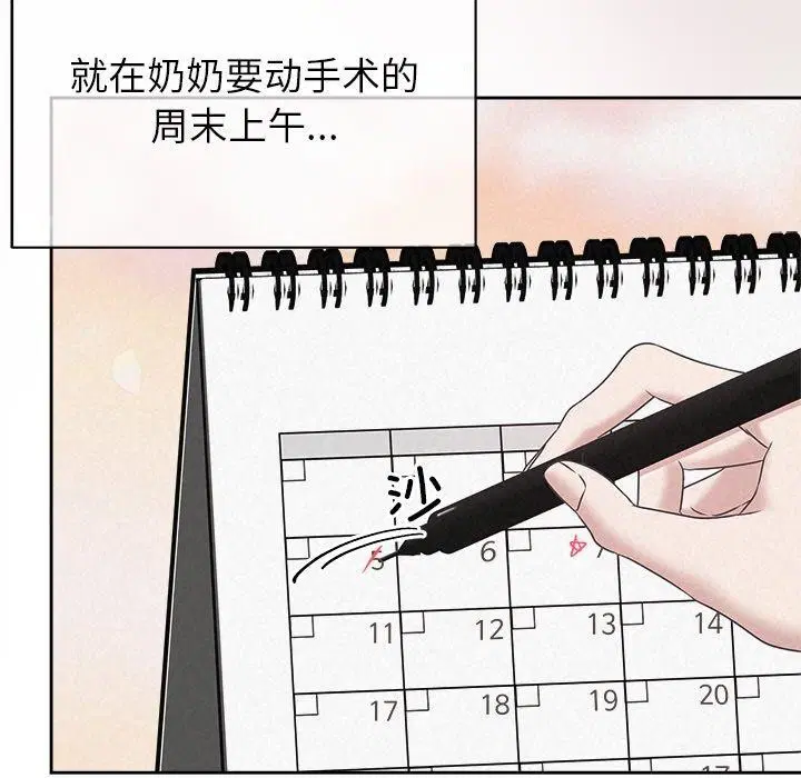 第44話