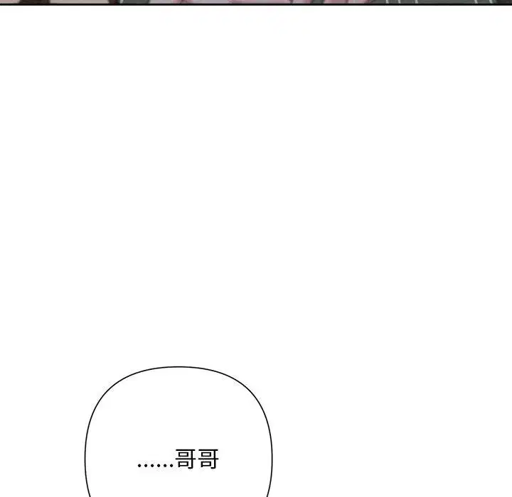 第45話