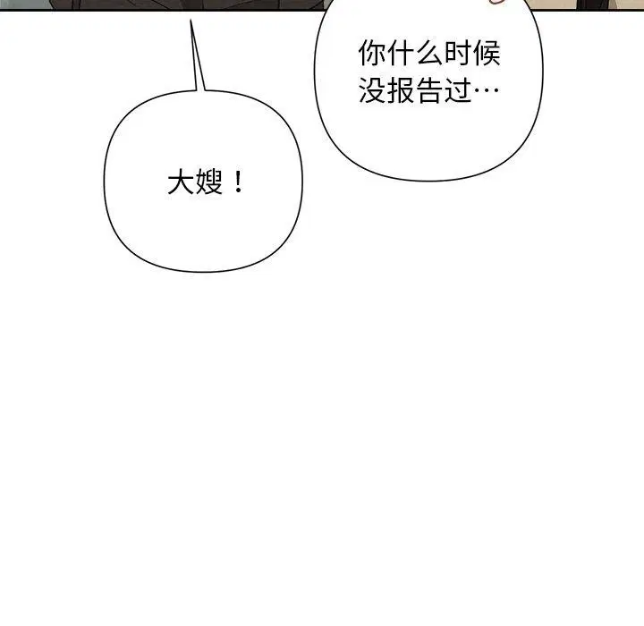 第45話