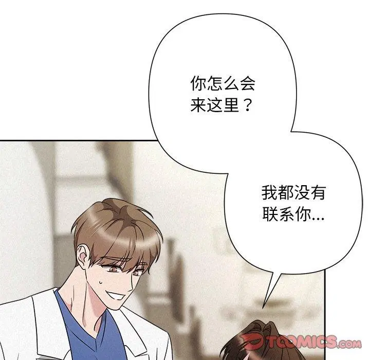 第45話