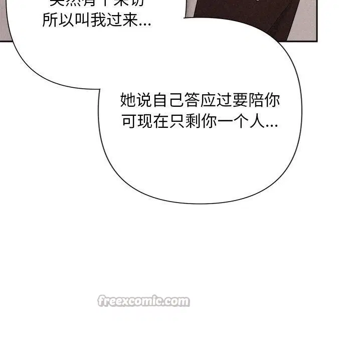第45話