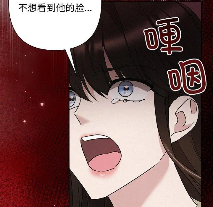 第45話