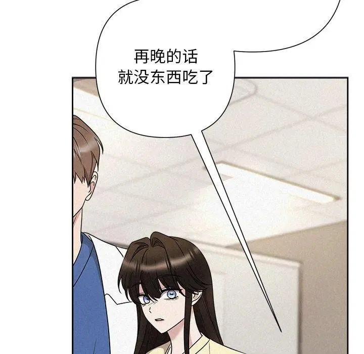 第45話