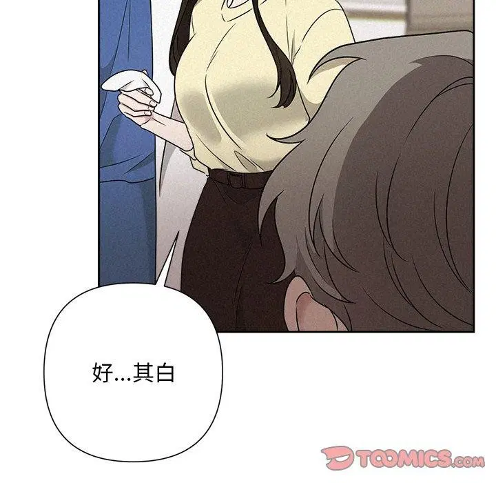 第45話