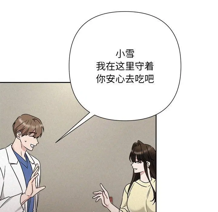 第45話