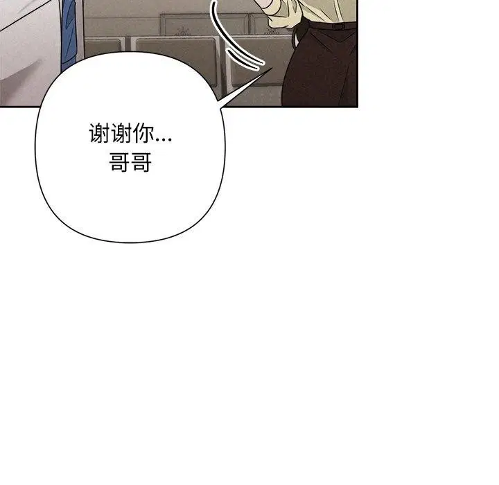 第45話