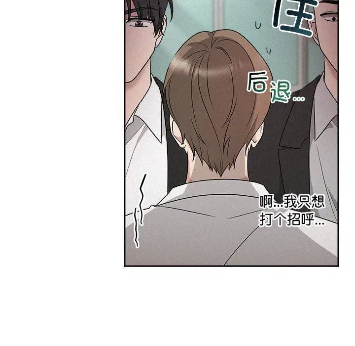 第45話