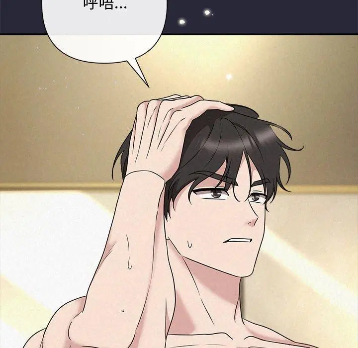 第45話