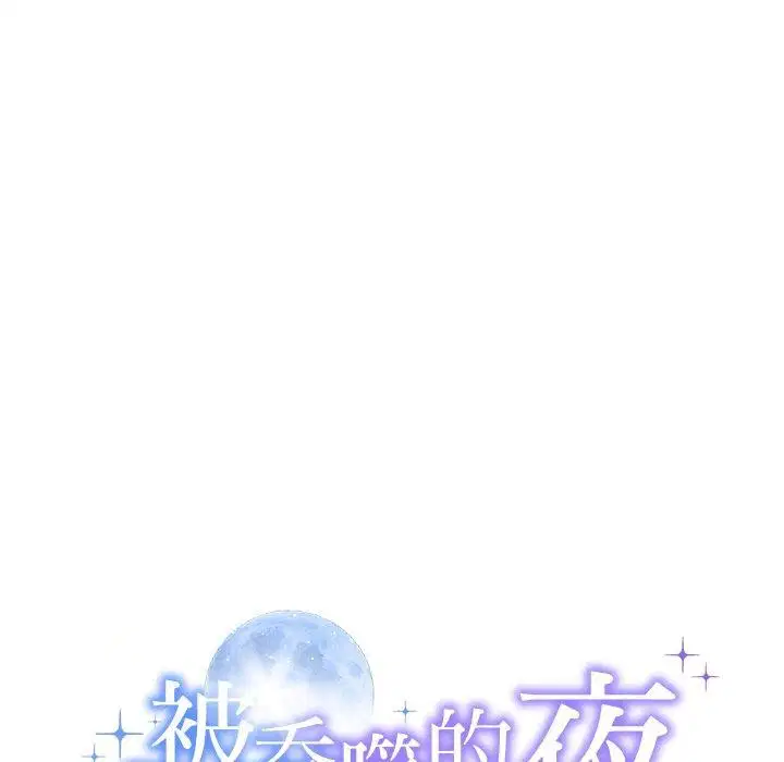 第45話