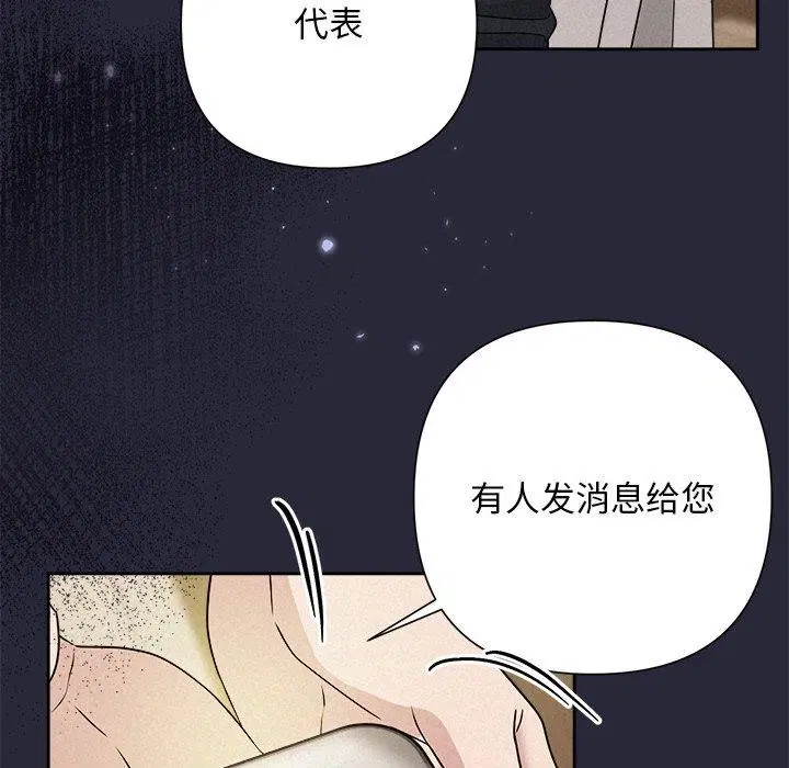 第45話