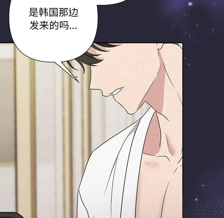第45話