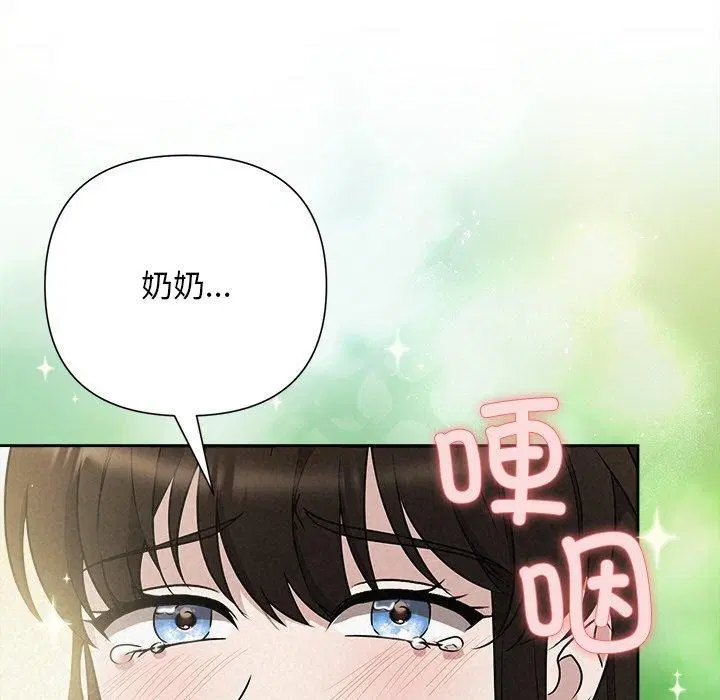 第45話