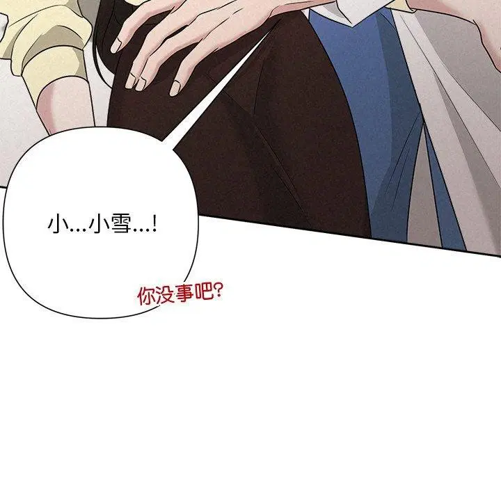 第45話