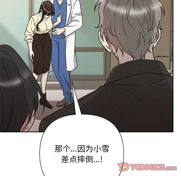 第45話