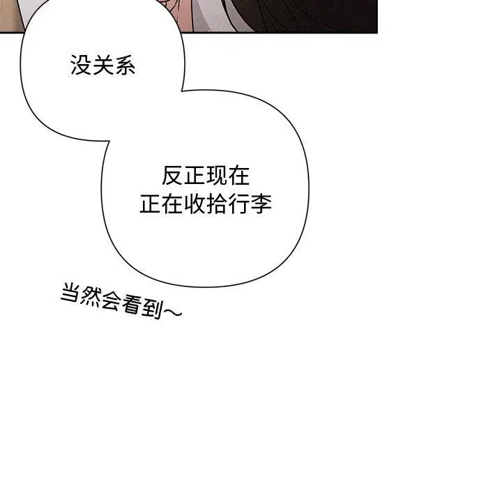 第45話
