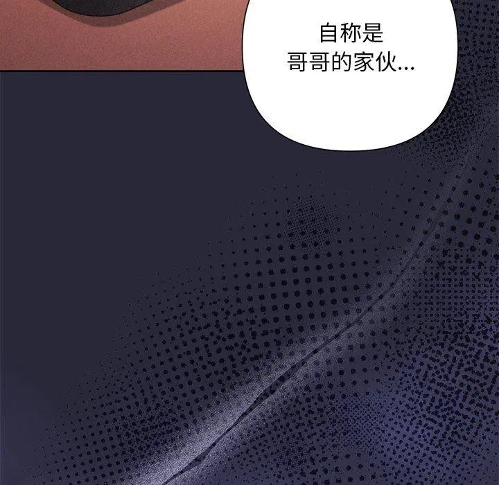 第45話