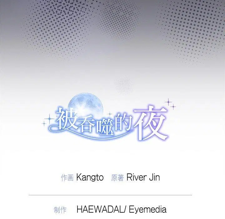 第45話