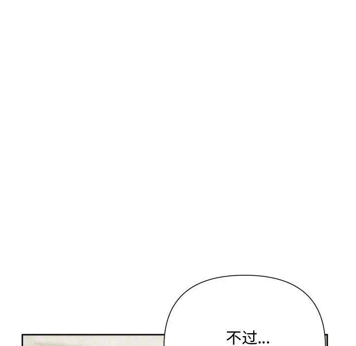 第45話