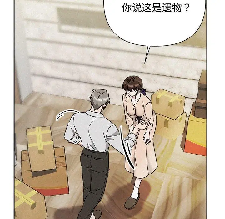 第45話