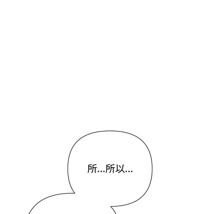第45話