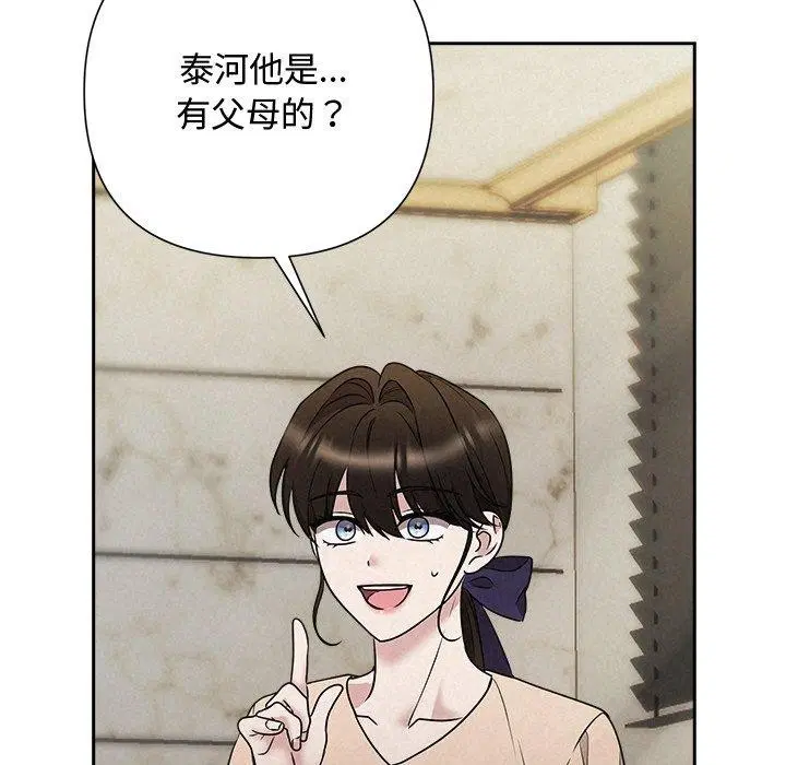 第45話
