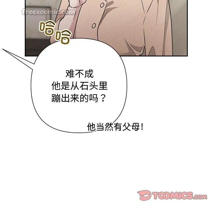第45話