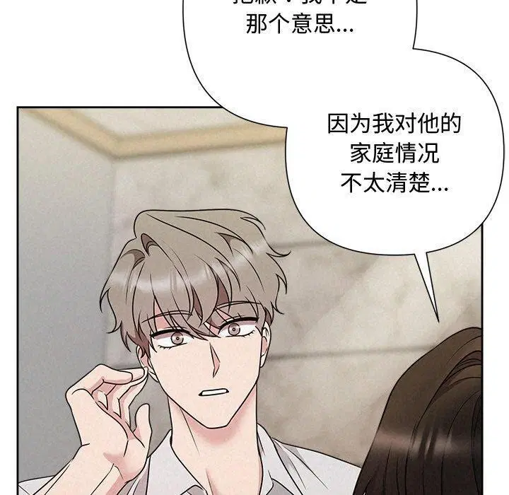 第45話