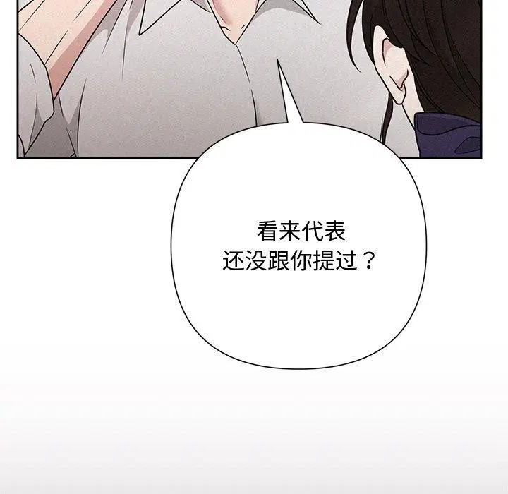 第45話