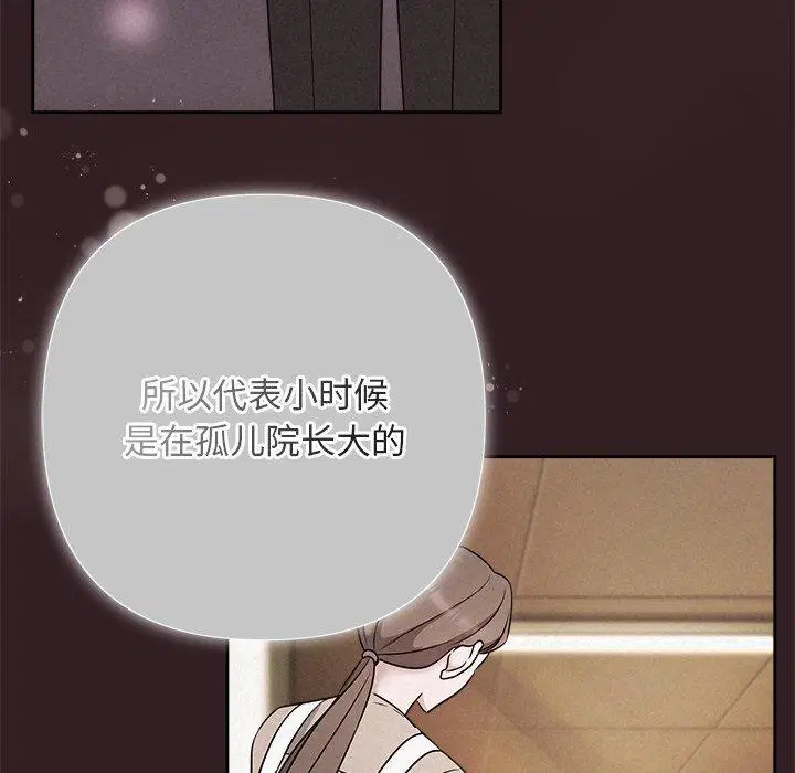 第45話