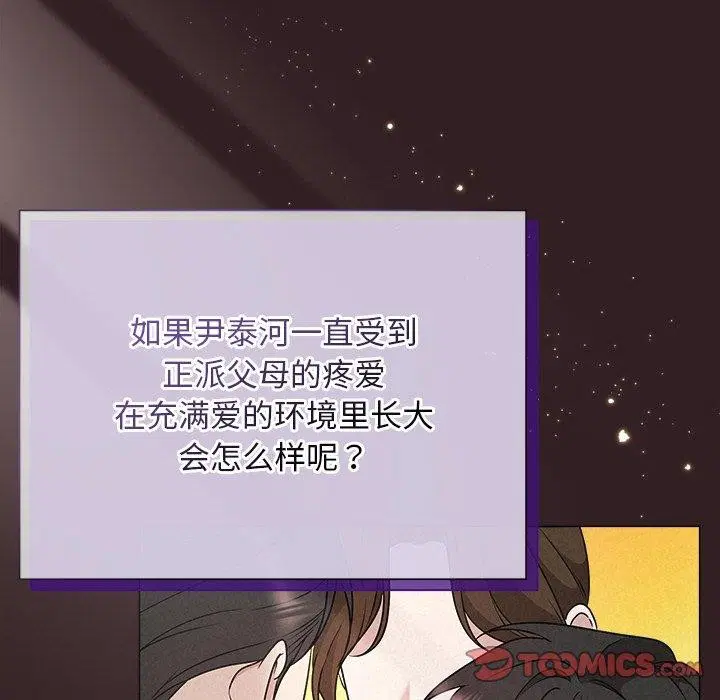 第45話