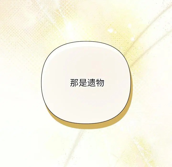 第45話